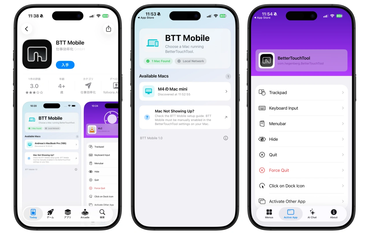 BTT Mobile