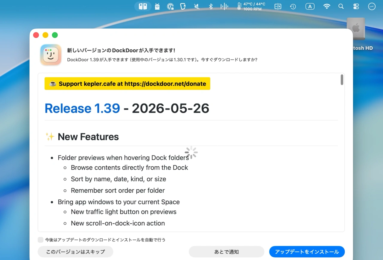 Dock Folder Preview