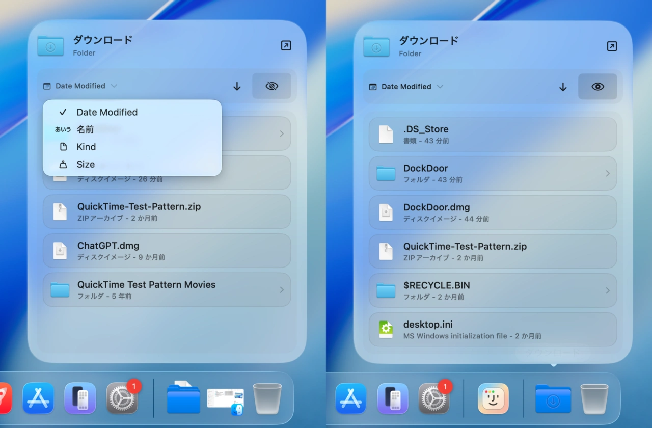 DockDoorのフォルダプレビュー