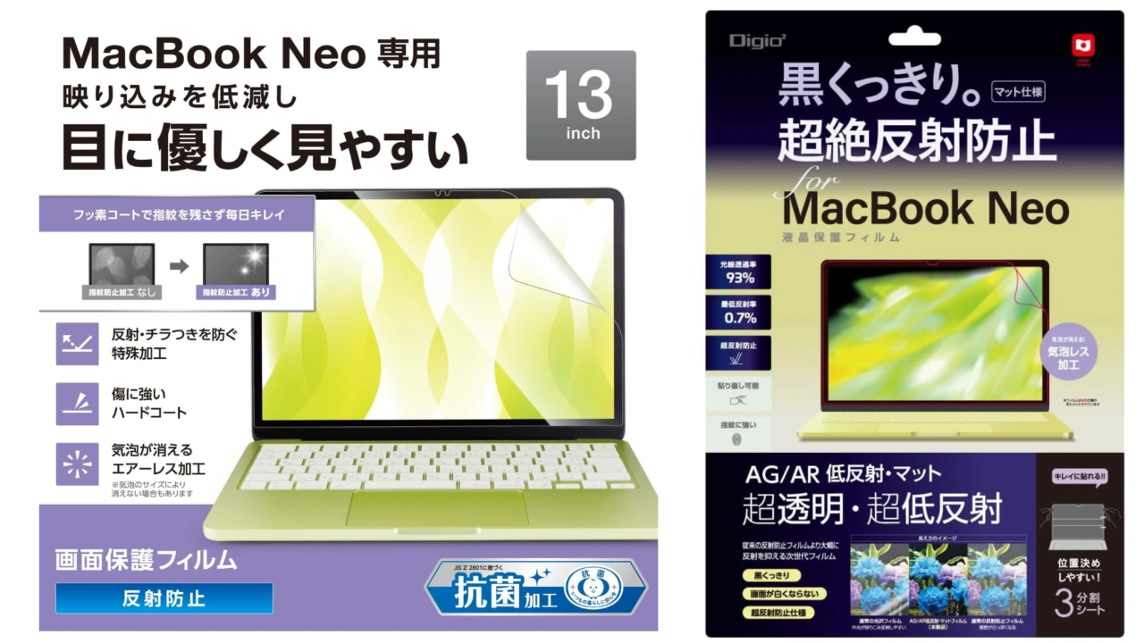 エレコム液晶保護フィルムMacBook Neo