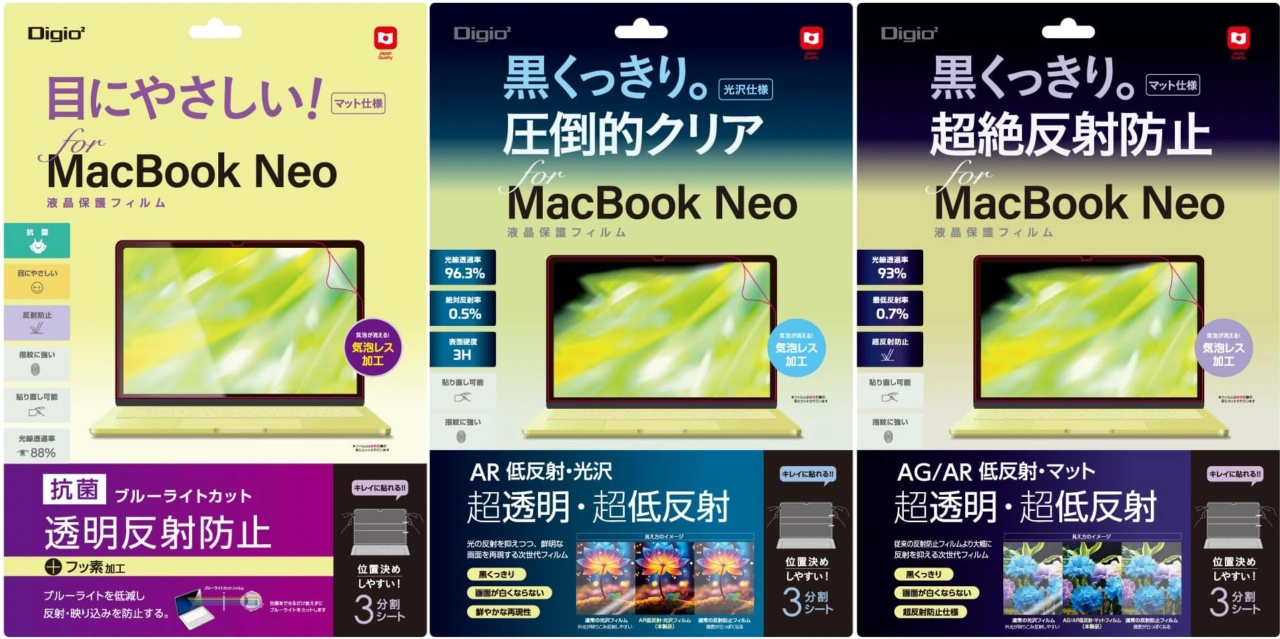 ナカバヤシ MacBook Neo 13インチ 用 液晶保護フィルム