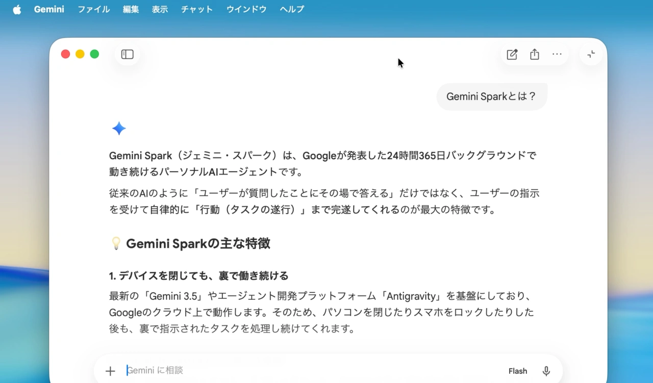 Gemini for macOS