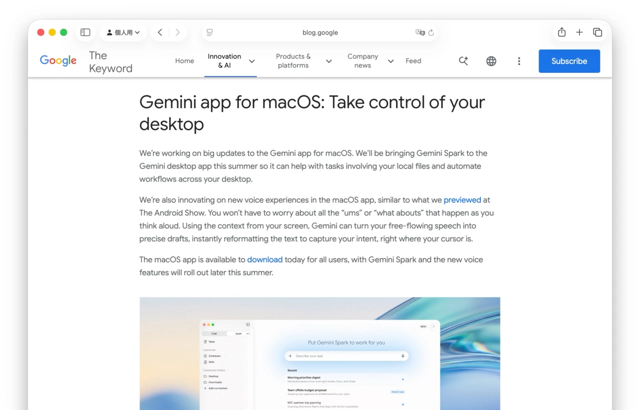 Gemini for macOS
