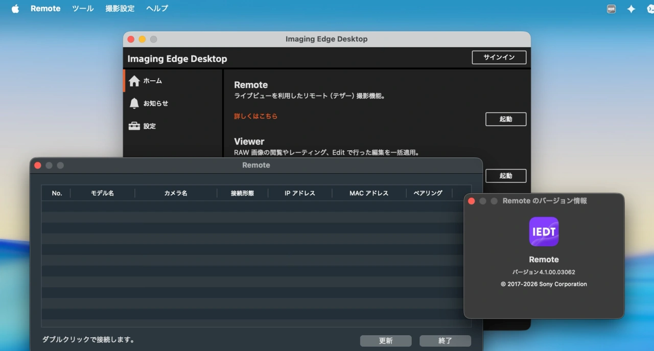 Imaging Edge Desktop v4.1
