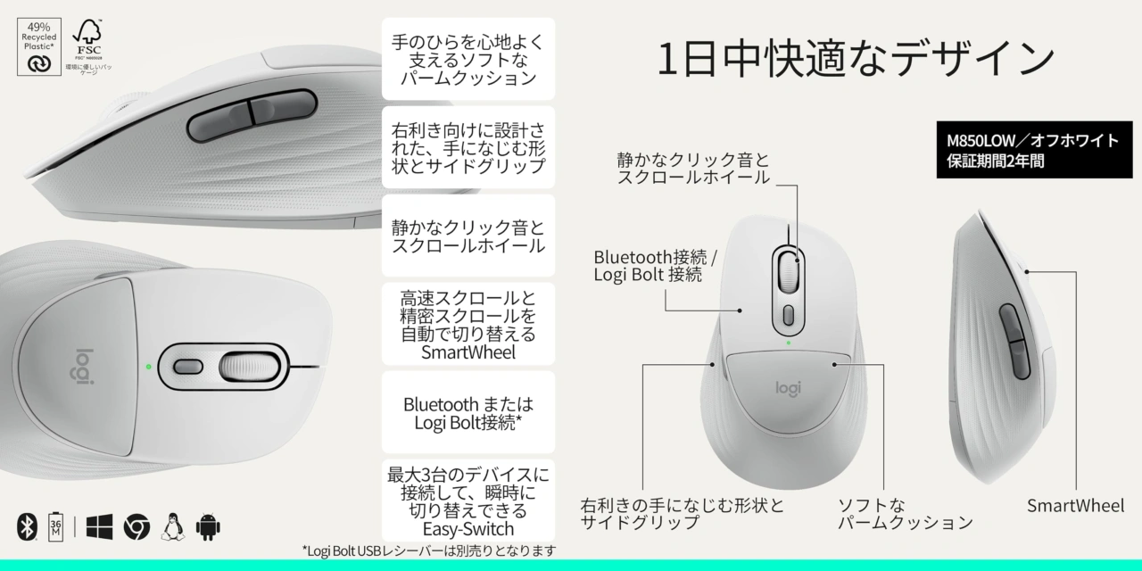 Signature Comfort Plus M850 L