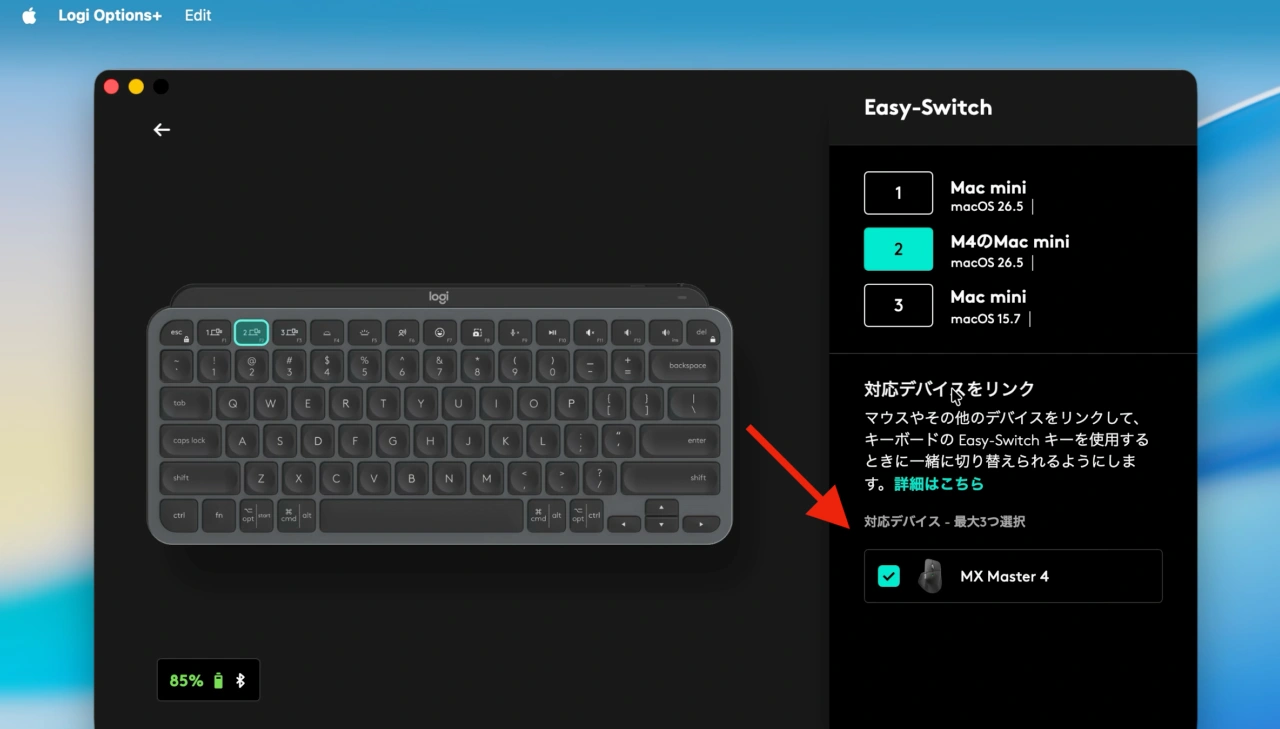 Enhanced Easy-Switch
