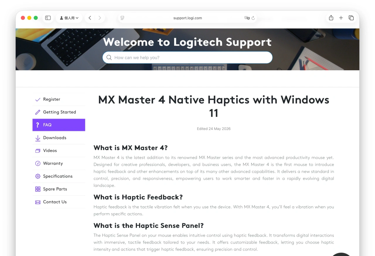 Advanced Haptics