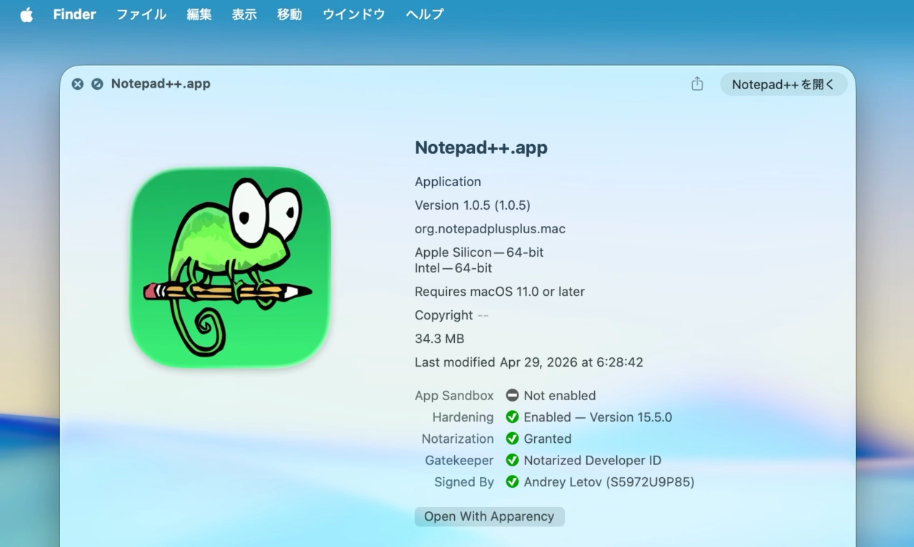 Notepad++ for Mac