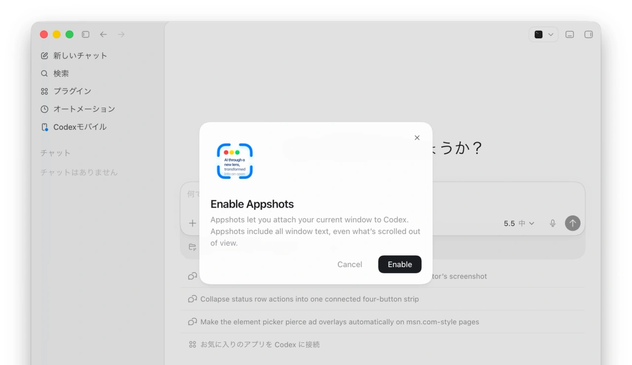 Appshots