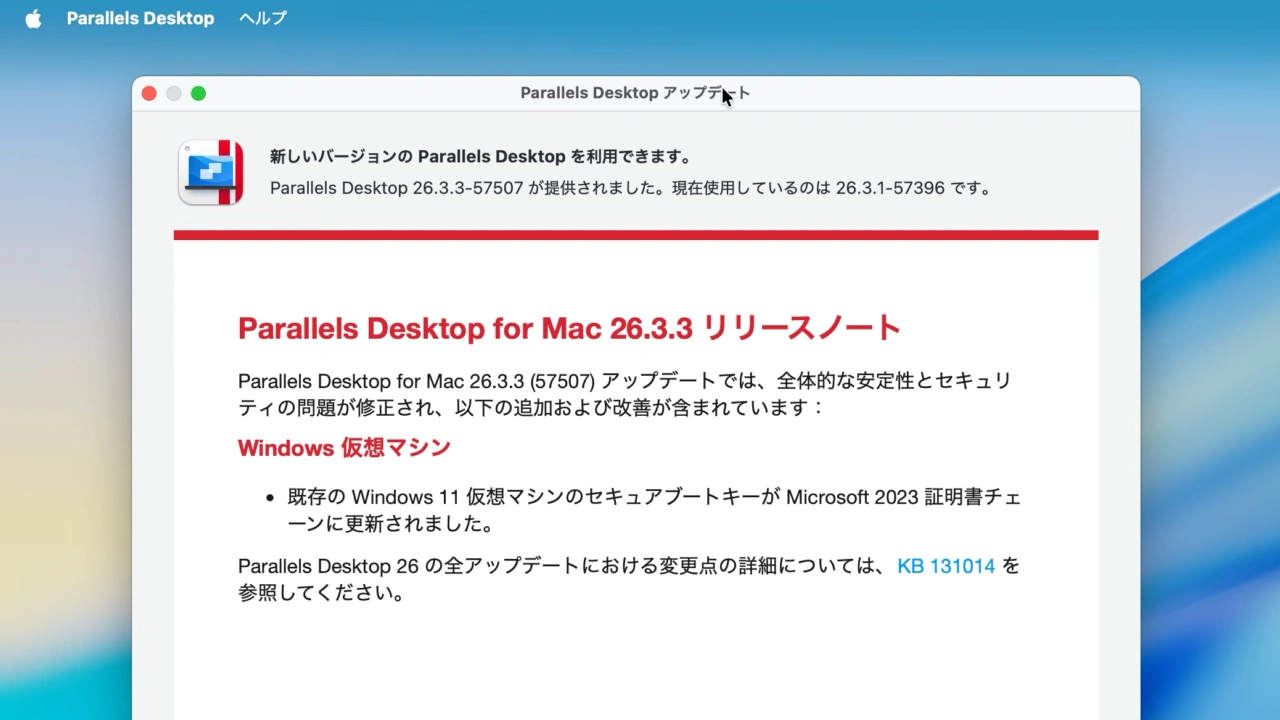 Parallels Desktop for Mac v26.3.3