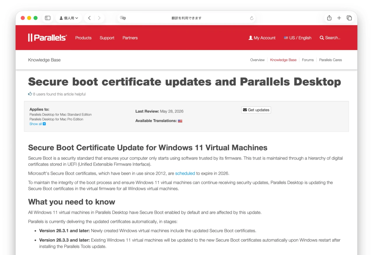 Parallels Desktop for Mac v26.3.3
