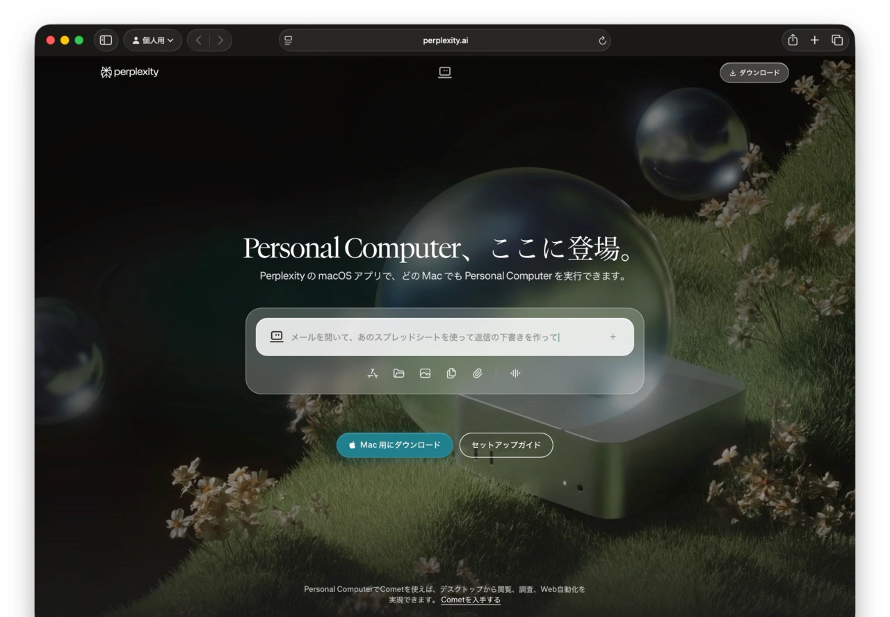 Perplexity Mac