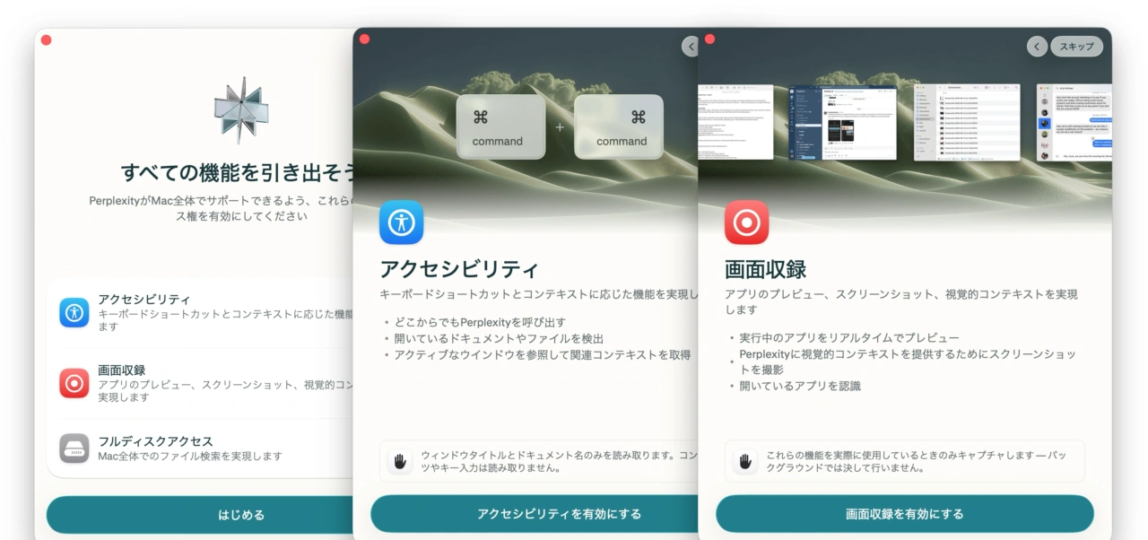 Perplexity Mac