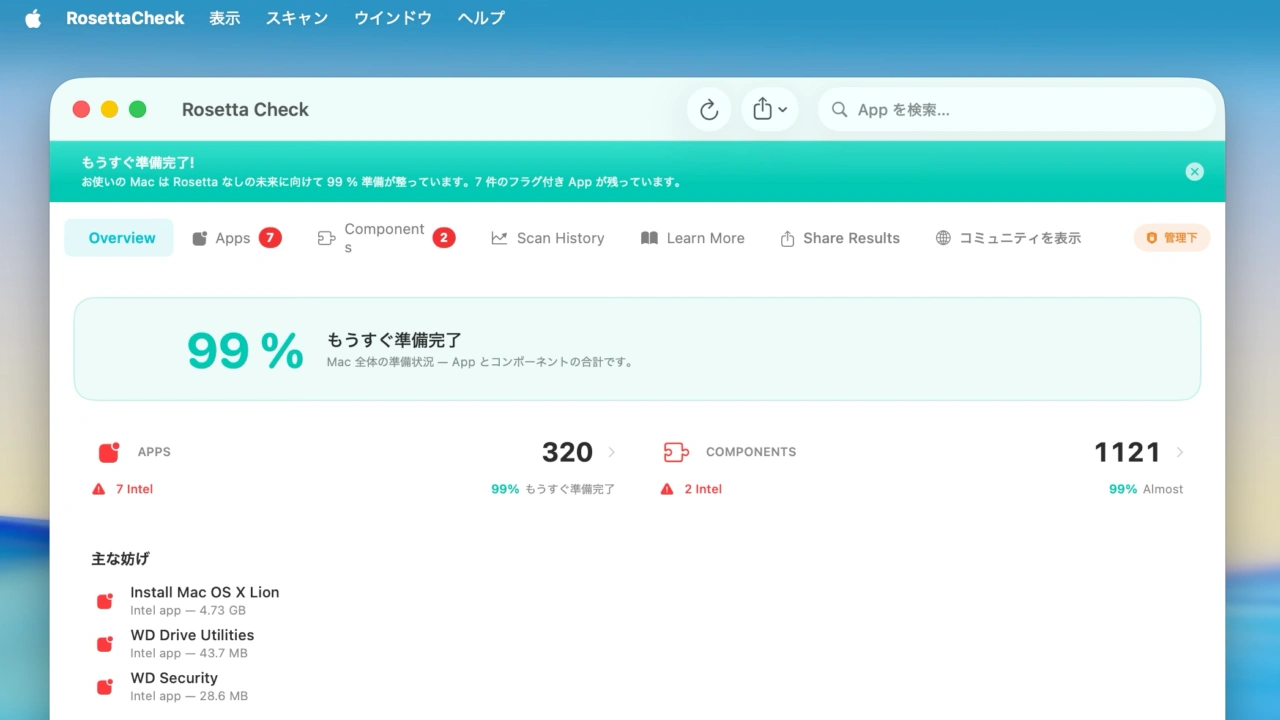 Rosetta Check localization Japanese
