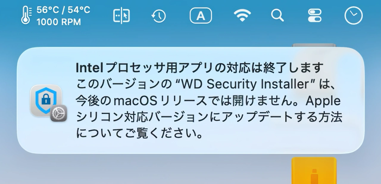 macOS 26.4 TahoeのIntelアプリ終了通知
