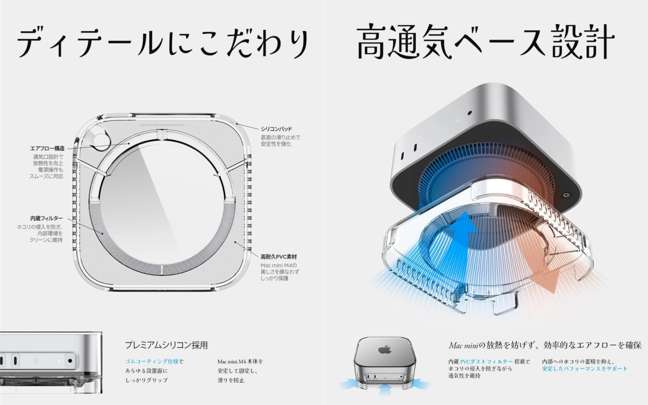 Spigen Mac mini Classic C1スタンド