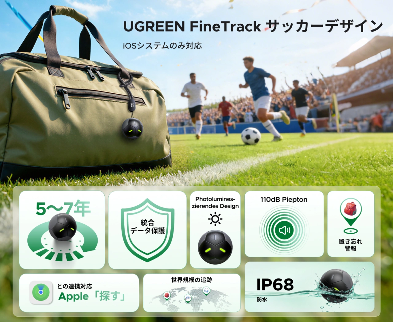 UGREEN FineTrack 2 Smart Finder