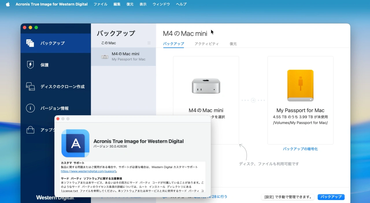 
Acronis True Image for Western Digital