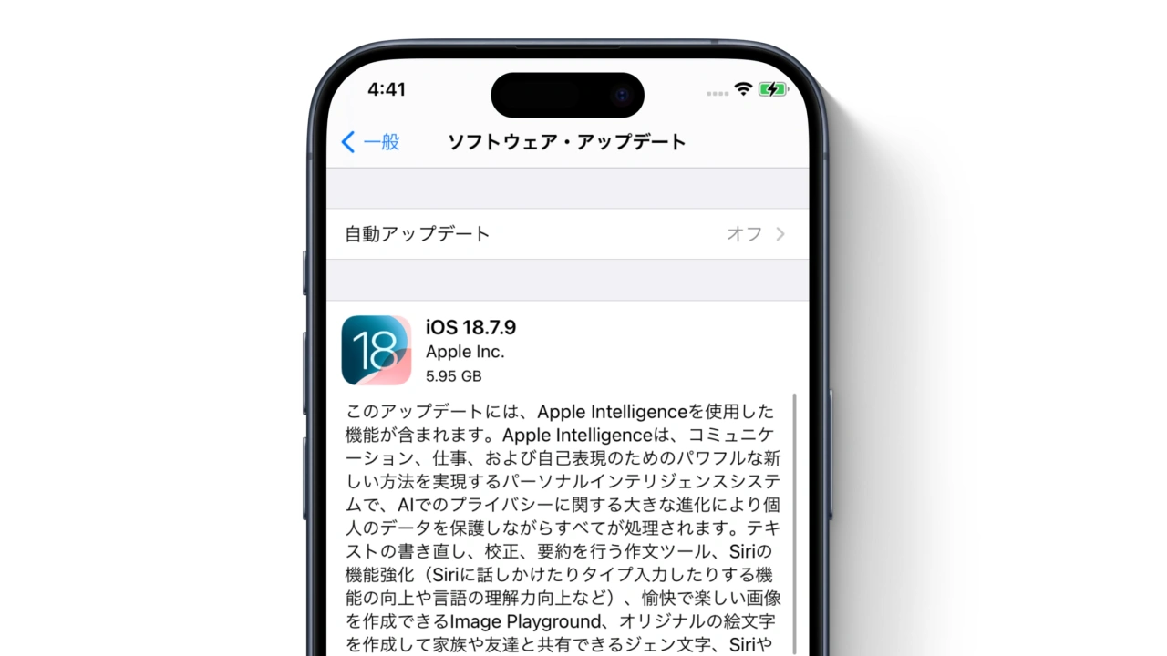 iOS 18.7.9