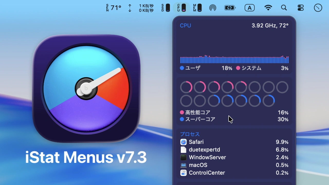 iStat Menus v7.3
