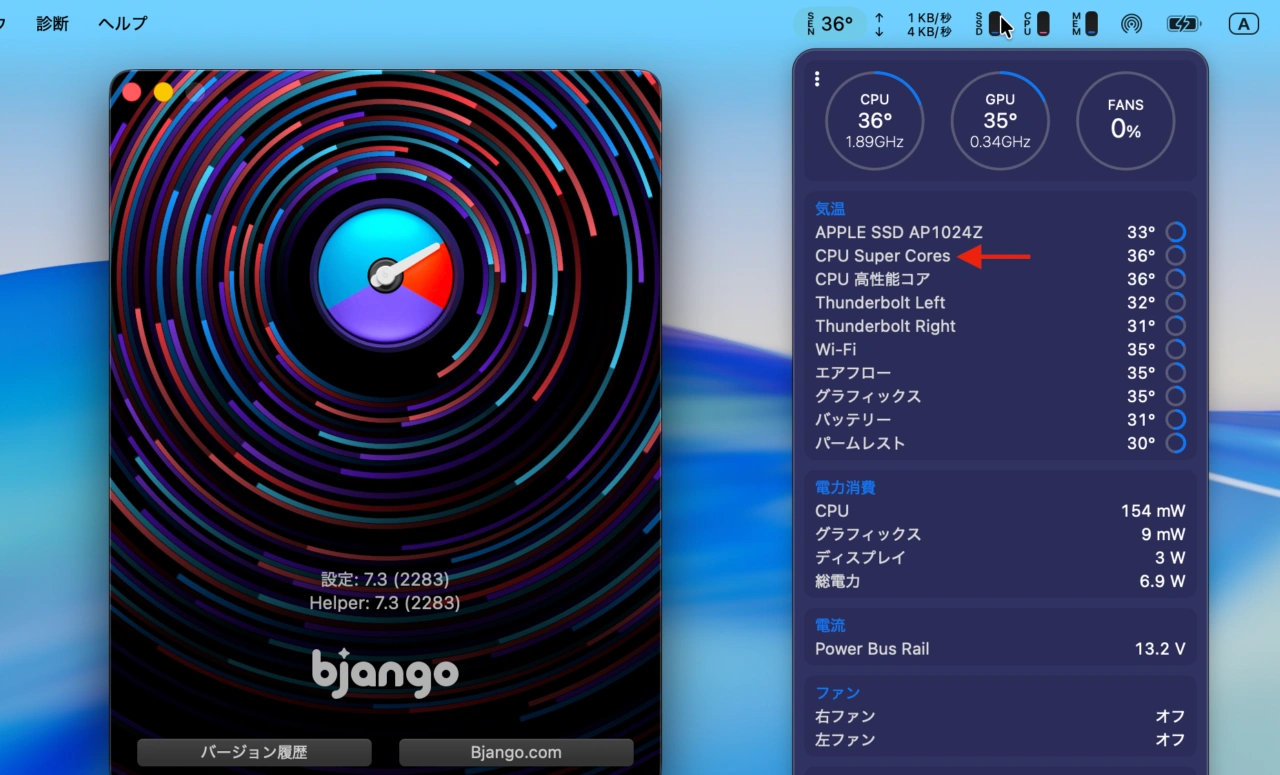 iStat Menus v7.3
