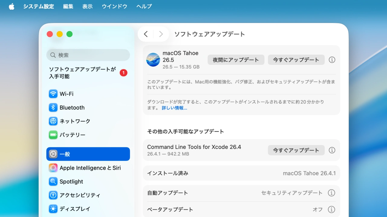 macOS 26.5 Tahoe 23F77