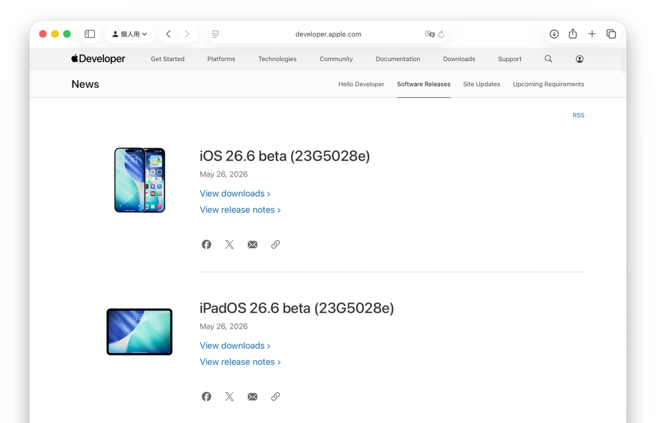 macOS 26.6 Tahoe Beta 1