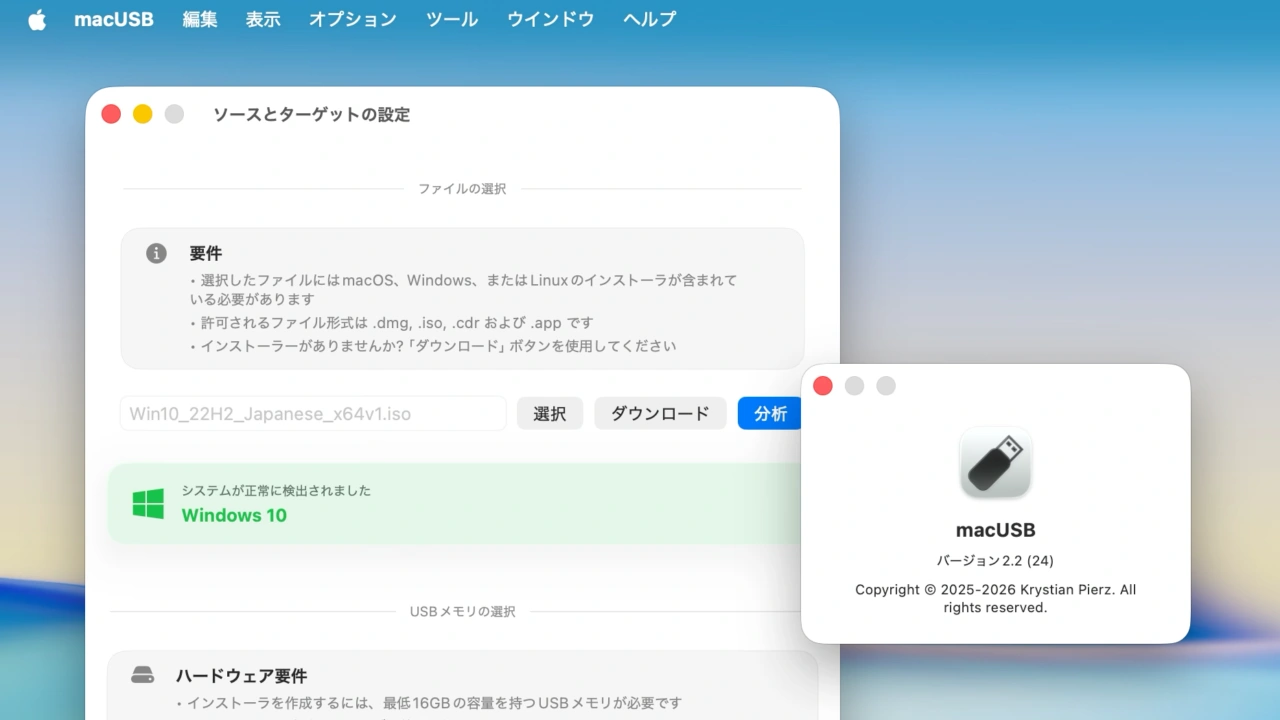 macUSB