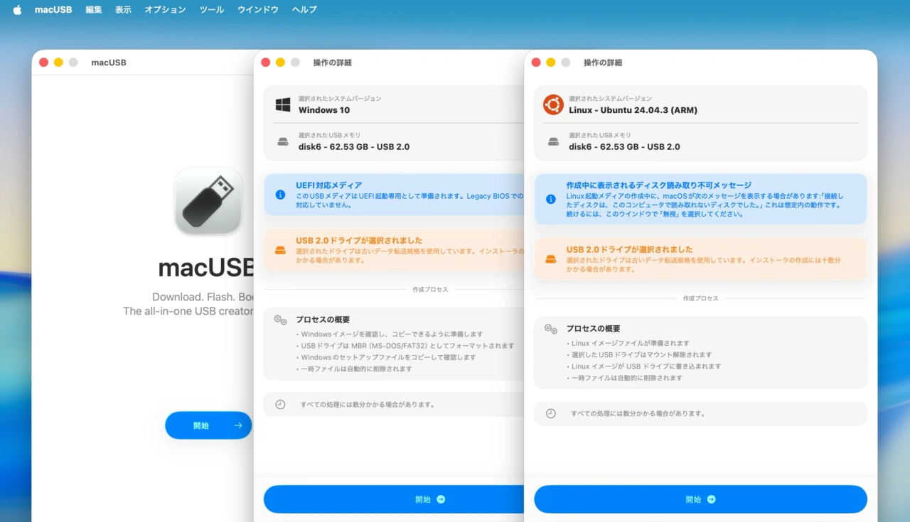 macUSB