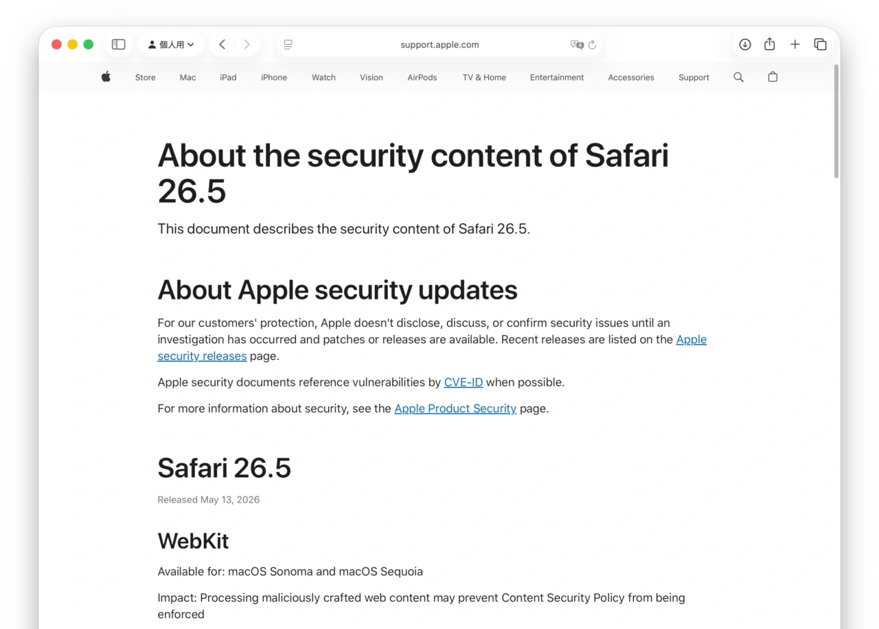 About the security content of Safari 26.5