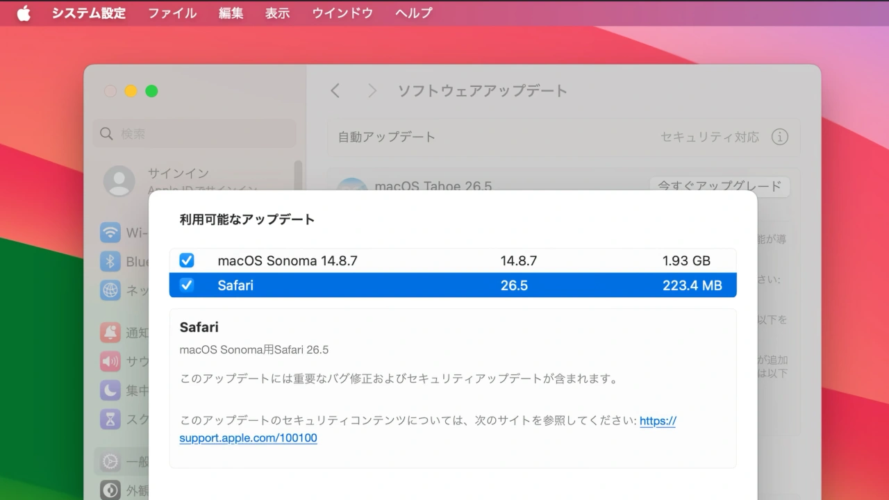 macOS 14.8.7 SonomaとSafari 26.5