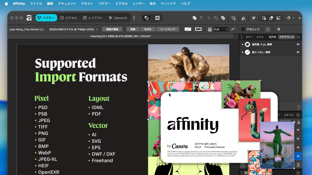 Affinity v3.2.2