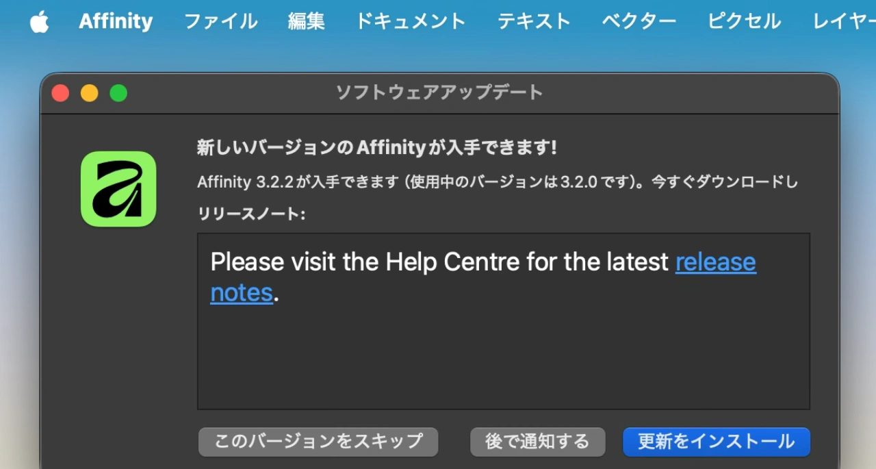 Affinity v3.2.2