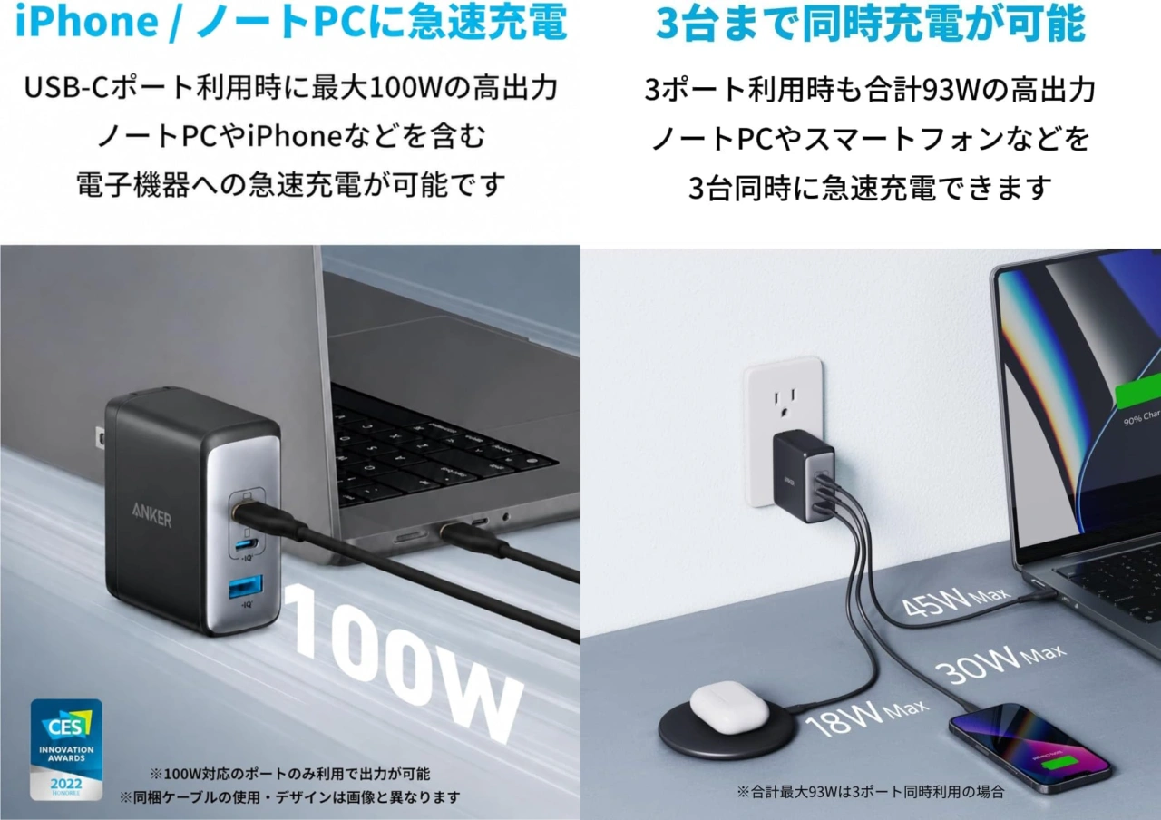 Anker 736 Charger (Nano II 100W)