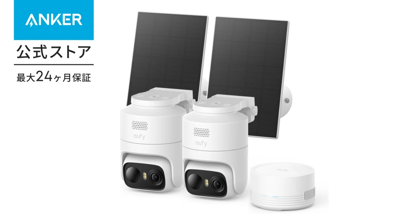 Eufy eufyCam C37 2-Cam Kit