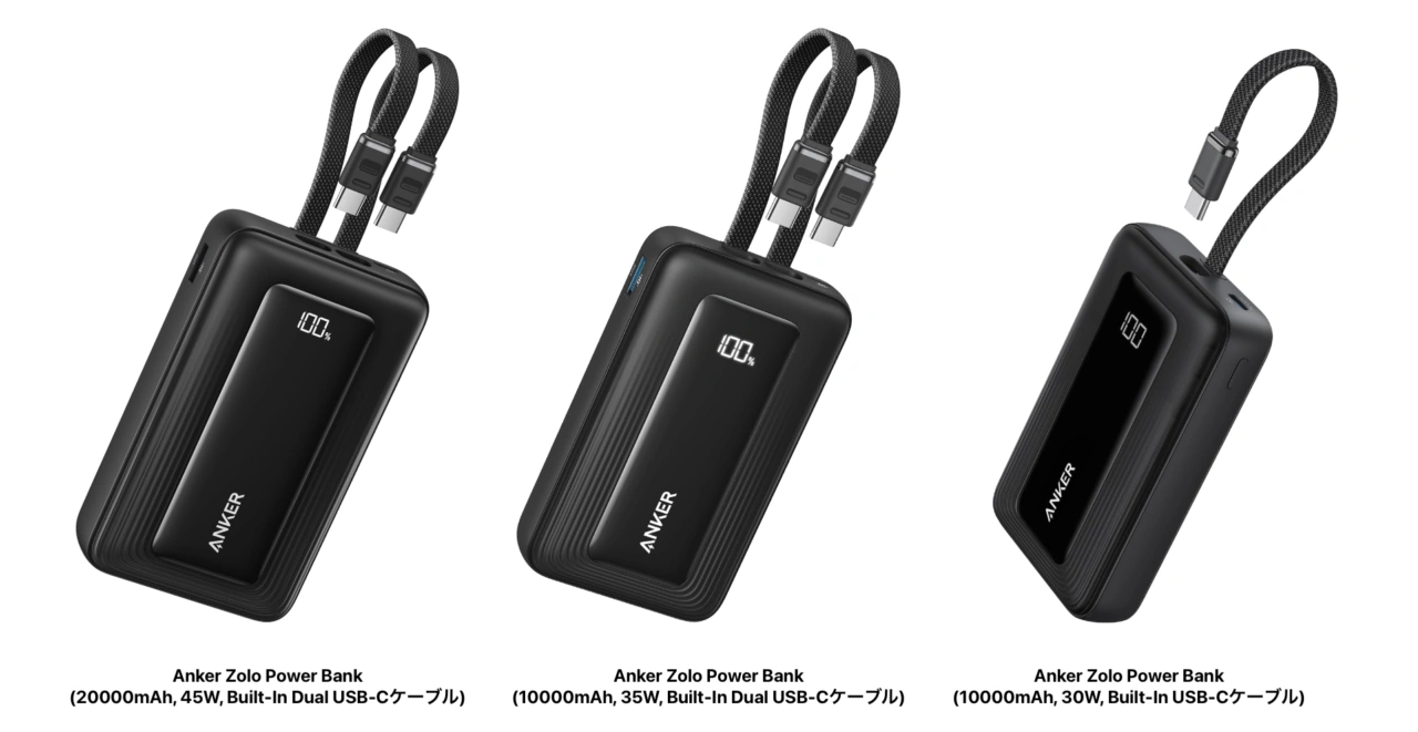 Anker Zolo Power Bank (20000mAh, 45W, Built-In Dual USB-Cケーブル)
