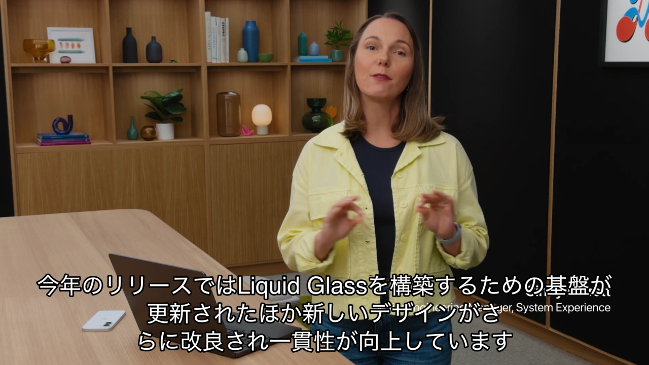 Apple Liquid Glass Update 27