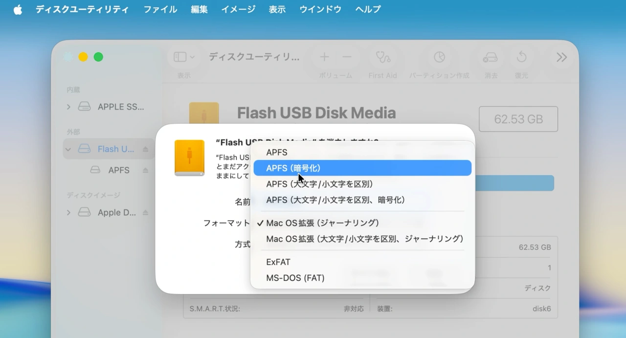 Encrypted HFS+ (CoreStorage) is deprecated and will not be supported in macOS 28. 