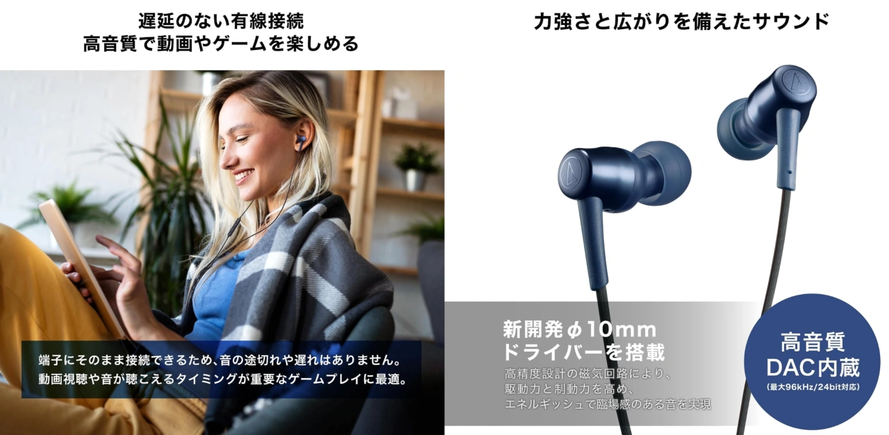 ATH-CKD30C