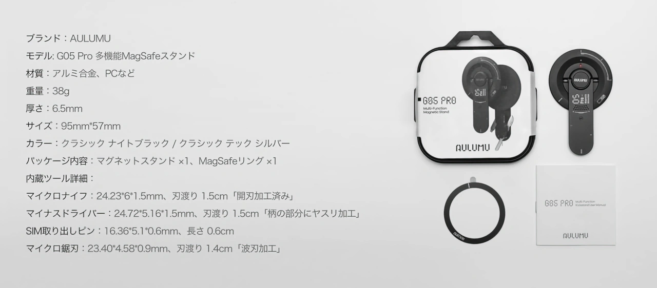 Aulumu G05 Pro