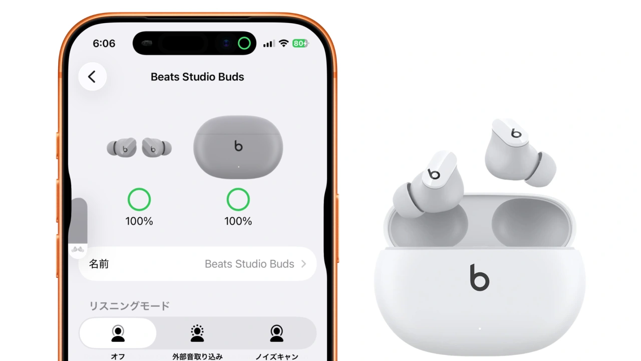 Beats Studio Buds Firmware 1B221