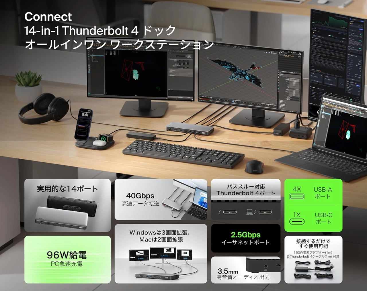 Belkin Connect Thunderbolt 4 Dock