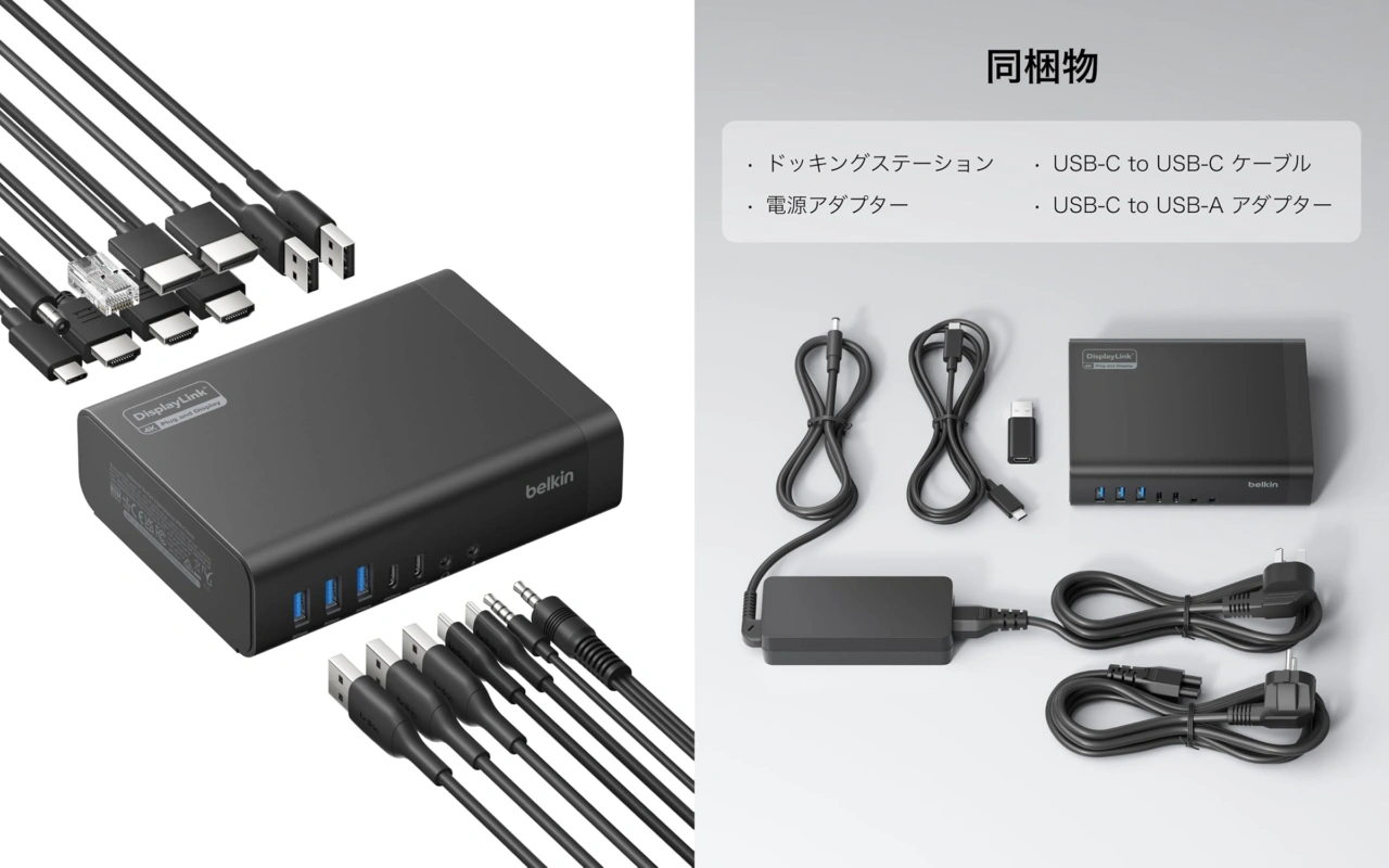 Belkin Connect ユニバーサル 16ポート トリプルディスプレイ USB-Cドック