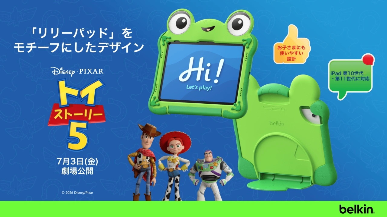 Belkin トイ・ストーリー5 リリーパッドiPadケース 10/11世代対応