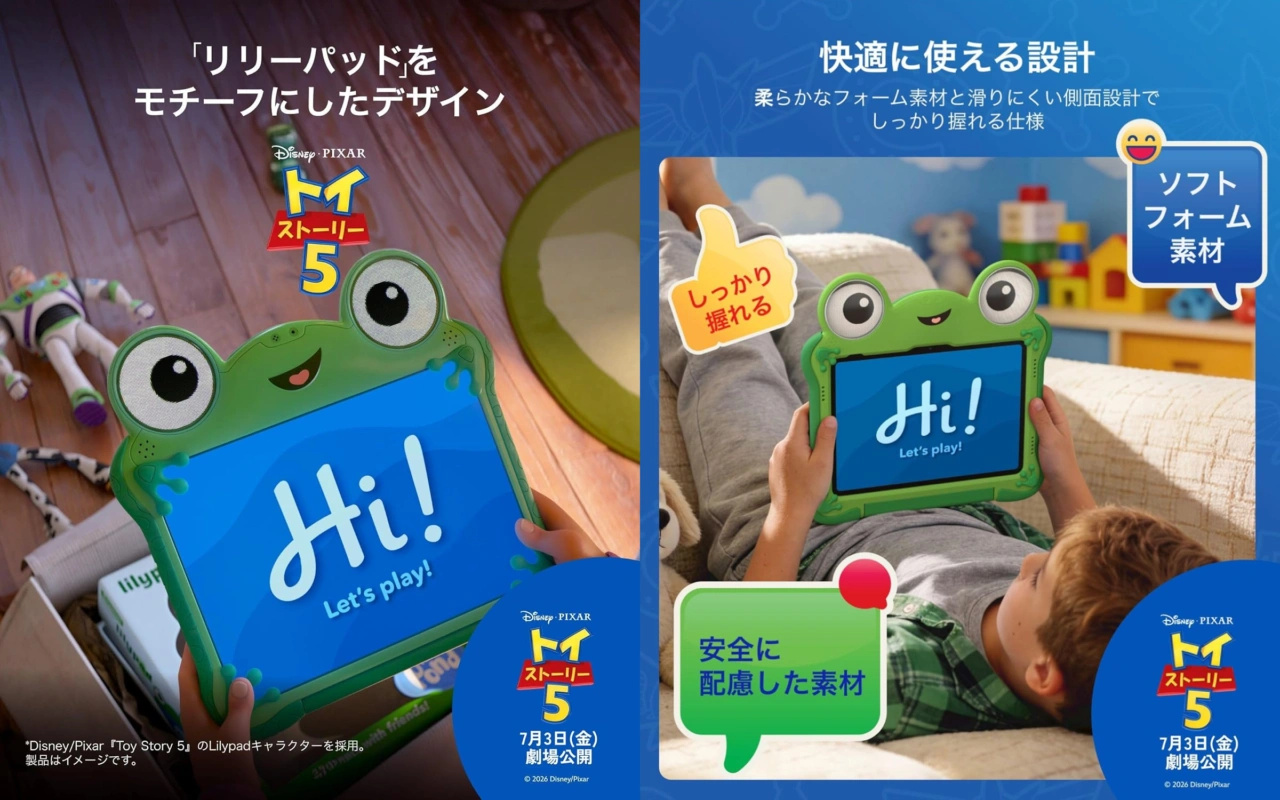 Belkin トイ・ストーリー5 リリーパッドiPadケース 10/11世代対応