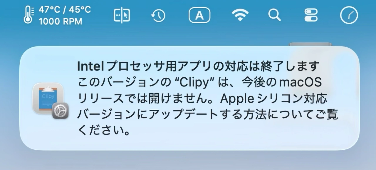 Clipy Clipboard extension app for macOS