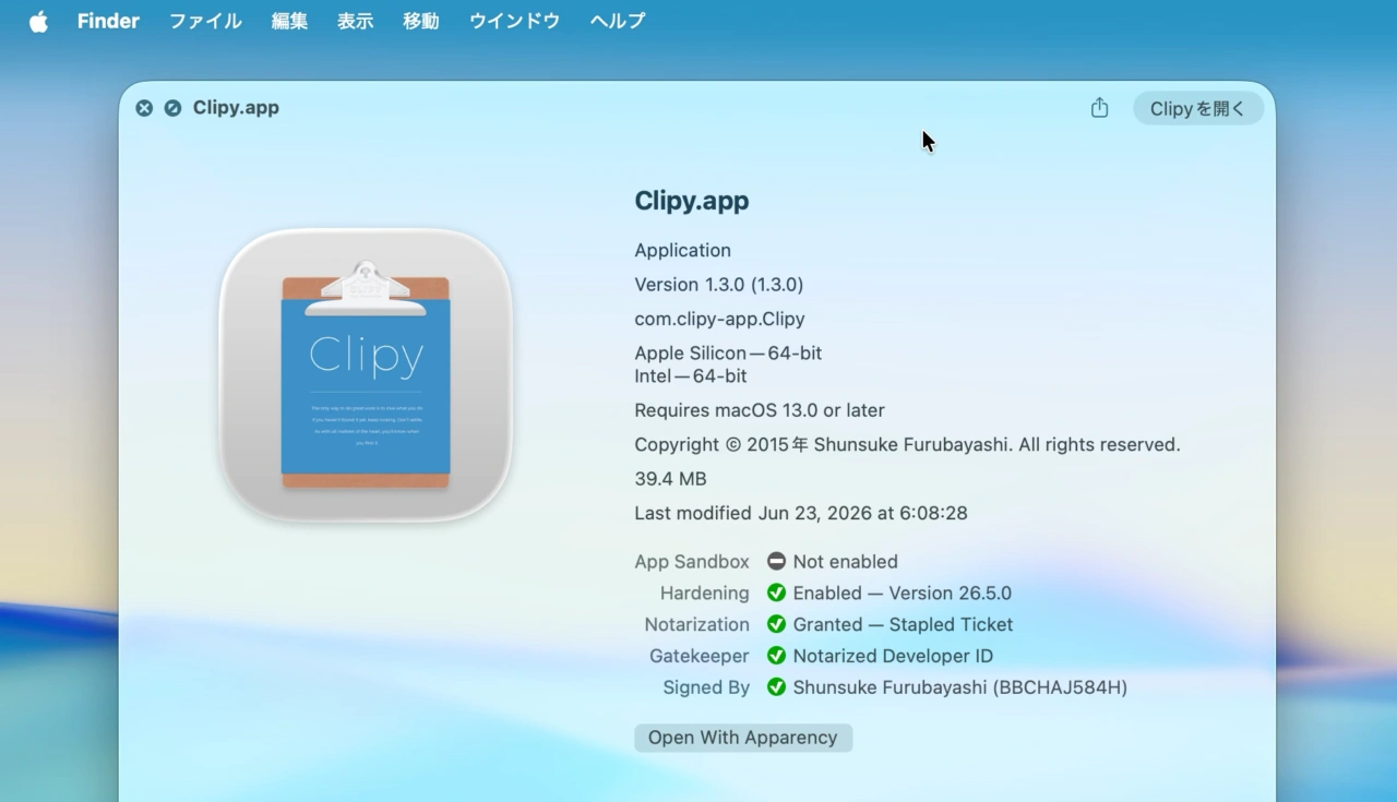Clipy 1.3.0