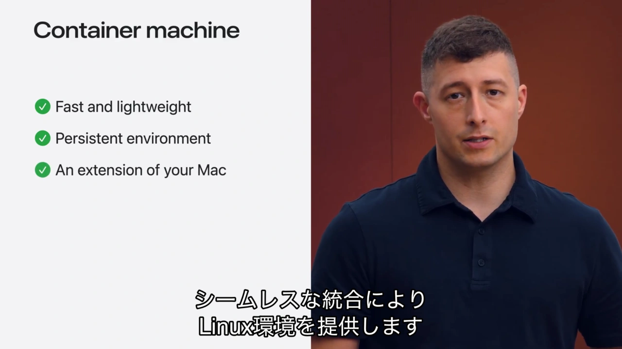 Container machine