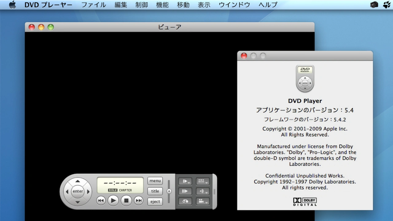 DVDPlayback framework remove from macOS 27 Golden Gate