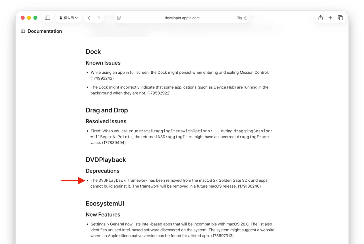DVDPlayback framework remove from macOS 27 Golden Gate